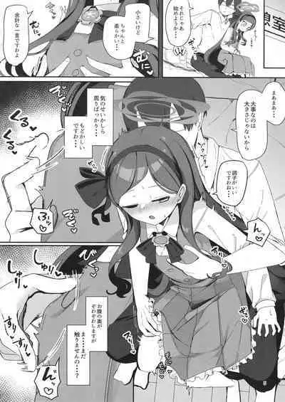 評論会を始めましょう