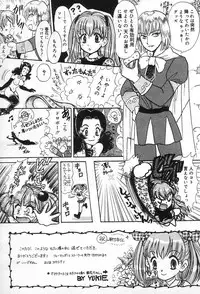 [Kudara Naizou] Onnanoko De Etc