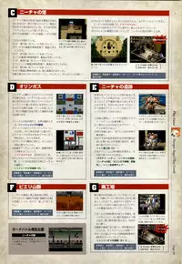 Danger Angel Artbook