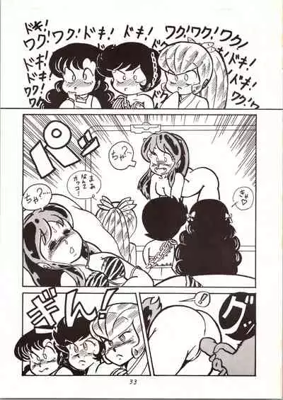 Don Pii 3