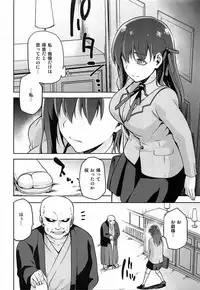 (C89) [Jyouren Kishidan (Kiasa)] Sakura Neya (Fate/stay night)