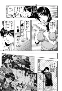 [Jakou Nezumi] Kanojo no Ijou na Hatsujou [Digital]