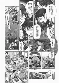[Ranman] Himitsu no Kichi de xxx 2