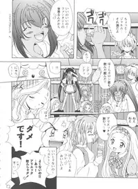 [Anthology] Girl's Parade 99 Cut 1 (Various)