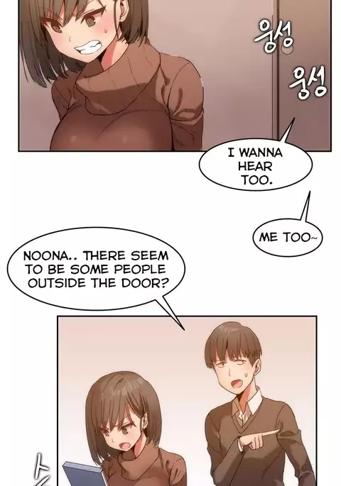 Hari Dormitory Ch.0-13