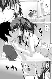 COMIC Penguin Club Sanzokuban 2012-07 Vol.282 [Digital]