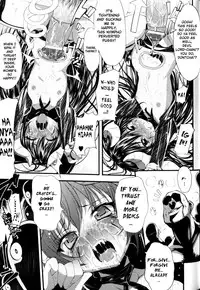 [Mochi] Supplanting One's Superior [English] {doujin-moe.us}