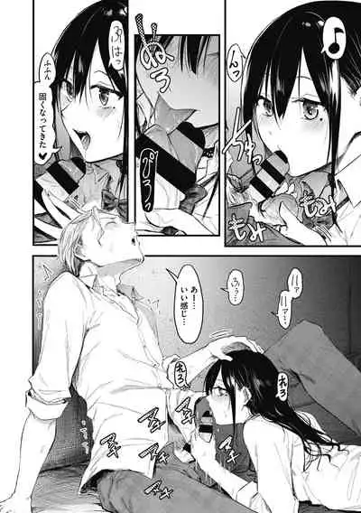 Mou Ikkai!