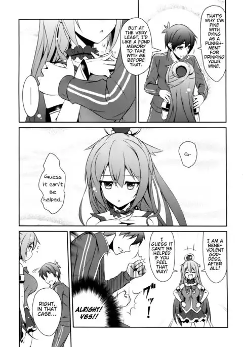 Aah Aqua-sama!