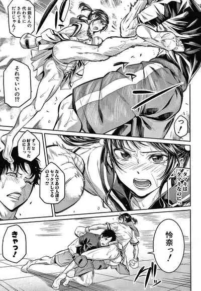 Onee-san to Ase Mamire