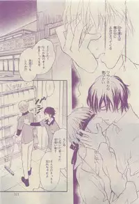 Chara 2015-04