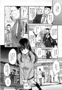 [Itaba Hiroshi] Doukyou (Complete)