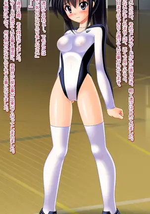 14-sai JC rape&TSF CG shousetsu shuu