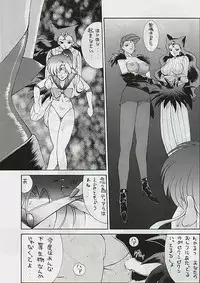 Moon Power 6000 [Sailor Moon]