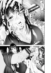 [Akiha@] Goshujin-sama no Chichi Dorei [Digital]