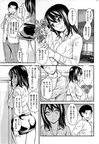 COMIC Shitsurakuten 2009-04