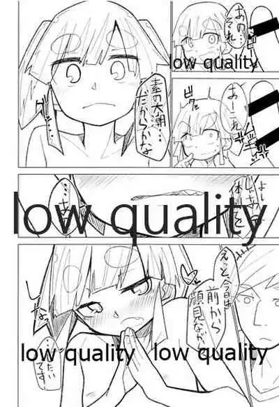 (Houraigekisen! Yo-i! 38Senme) [Tsusan House (Tuduri)] Okigae Ooshio (Kantai Collection -KanColle-)