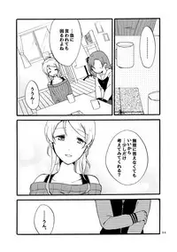 [Niratama (Sekihara)] Kirakira Future (Love Live!) [Digital]