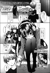 COMIC LO 2013-04 Vol.109