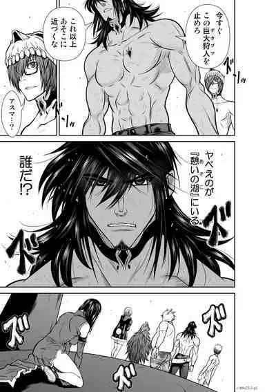 Chijou Hyakkai Ch71-75