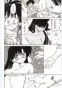 [Chachaki Noriyuki] Ashita Shiawase