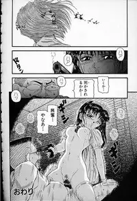 [Kantarou] Junshin You Tenshi