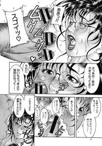 [Moriya Makoto] Nyuutou | Milky Peach