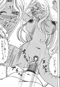 (C79) [RPG COMPANY2] URD Uru yatsu (Oh My Goddess!)