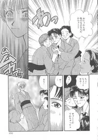 [Hirose Miho] Oneesan ni Onegai
