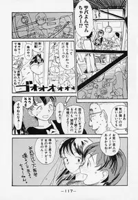 [Youkihi] Shinsou Shinri