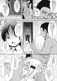 (C78) [PTD (Tatsuhiko)] wafukan (Little Busters!)