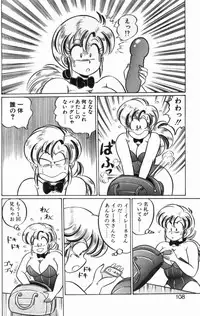 [Watanabe Wataru] Rainbow Girl