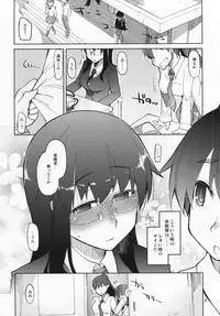 (C84) [Metamor (Ryo)] Natsuzuka-san no Himitsu. Vol. 4 Manshin Hen