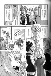 [Nishikawa Kou] Seikyouiku Teki Shidou