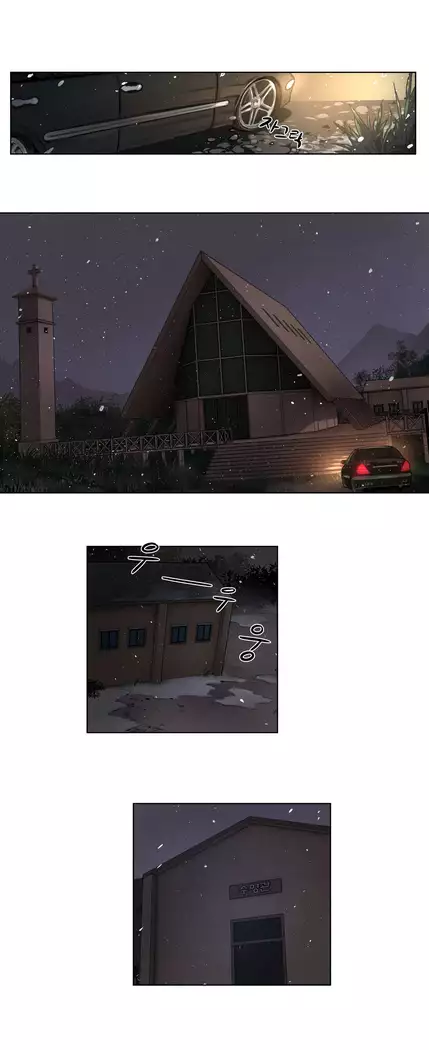 Atonement Camp Ch.0-46