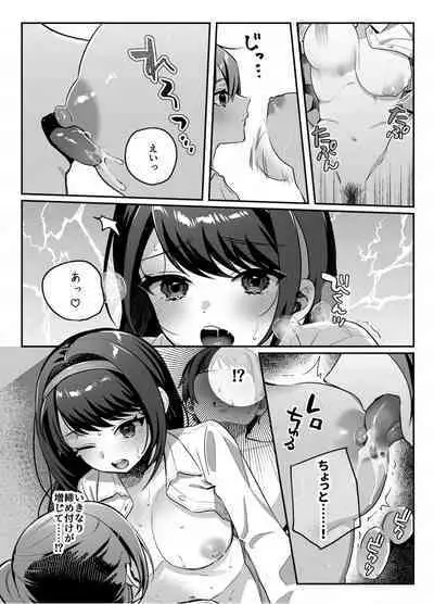 [nikukyu (Shinima, Sasaki Shino)] nikukyu Soushuuhen -2-hikime- [Digital]