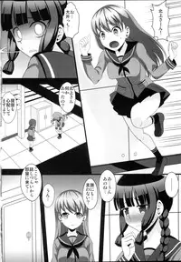 (C87) [Kleitos (Ryunosuke)] Crazy Psycho Les (Kantai Collection -KanColle-)