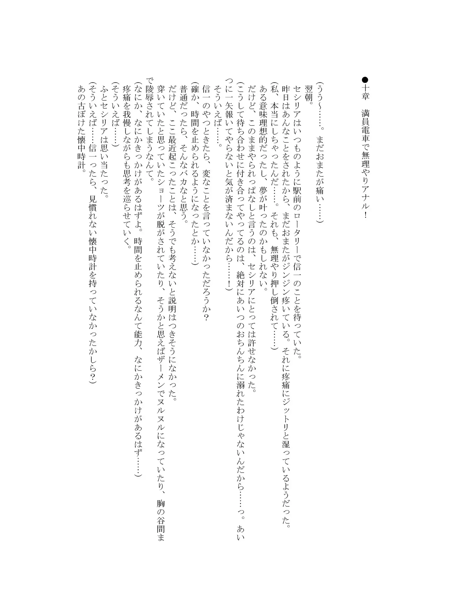 [Onsui Pool