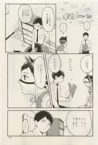 Canna Vol.40