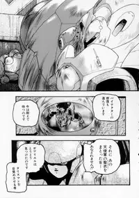 [Protonsaurus] Maroru the CHRIST 1