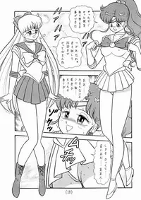 Mun Mun Princess 1