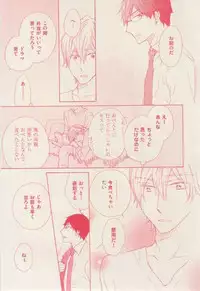 花音 2015-01