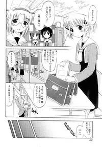 [Ouma Tokiichi] Atarashii Asobi - Mebae -