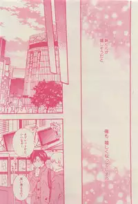 GUSH 2015-04