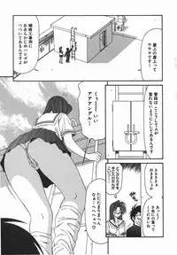 [Ikoma Ippei] Ikoma Ippei JUNK!! Bishoujo Ryoujoku Hen