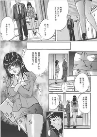[Shizuki Shinra] Bakunyuu Tenshi