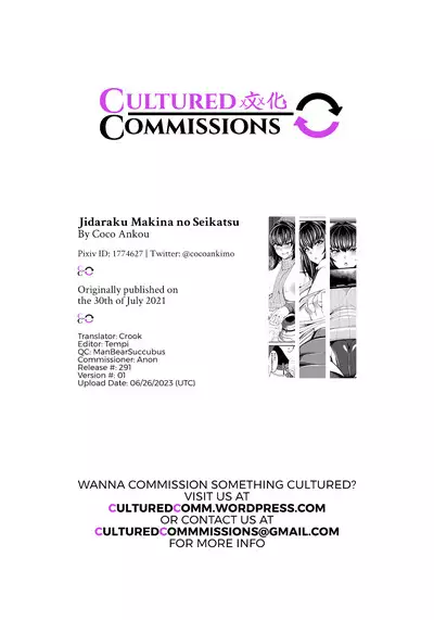 Jidaraku Makina no Seikatsu | Slovenly Makina's Sex Life