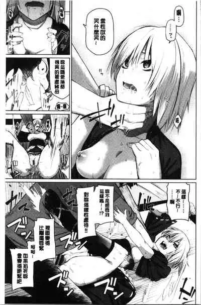 Happy End