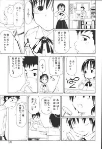 [Anthology] Kyoodain Vol.2