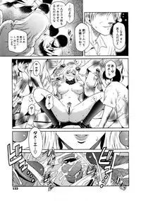 [Kokonoki Nao] Second Virgin